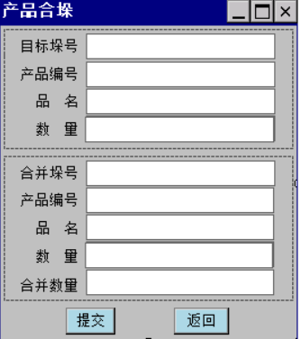 SAP金屬行業解決方案:金屬行業ERP系統