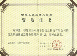 SAP系統(tǒng)實施商SAP合作伙伴中科華智在青島、濟南、深圳、北京設(shè)有辦事處